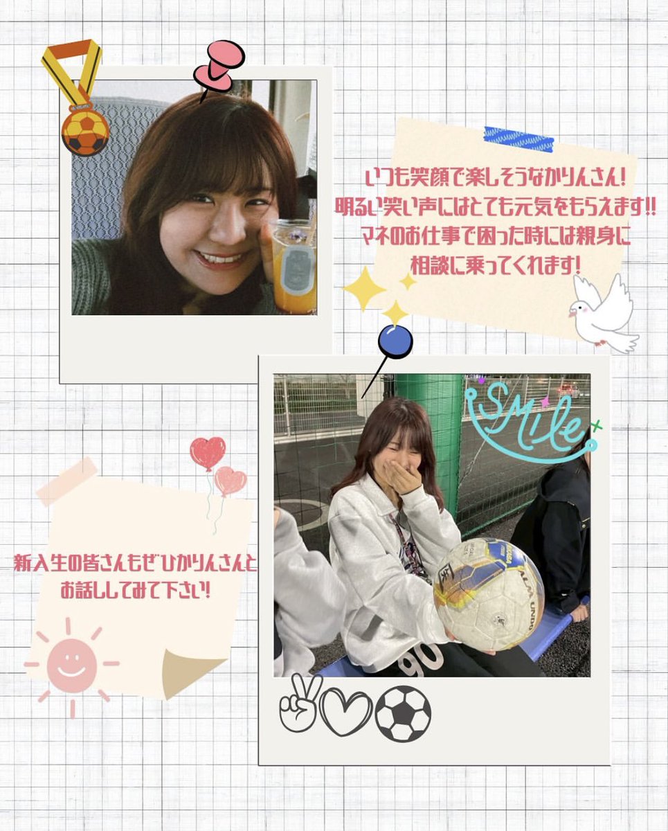 神戸大学医学部サッカー部2025新歓 (@kobe_med_2024) on Twitter photo 