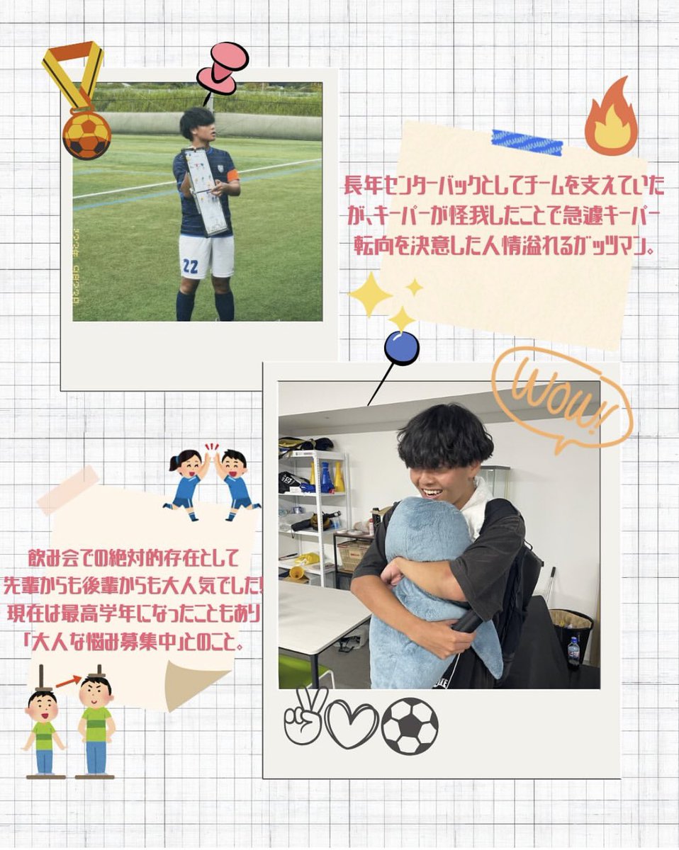 神戸大学医学部サッカー部2025新歓 (@kobe_med_2024) on Twitter photo 