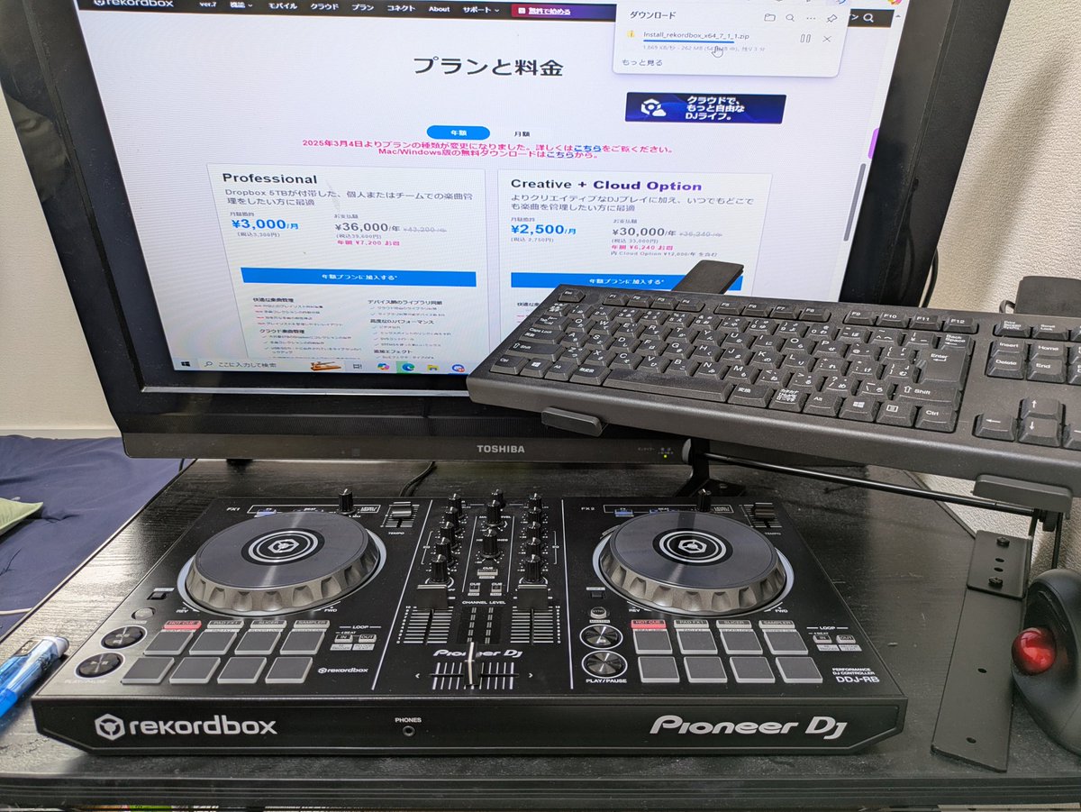 やるかー。