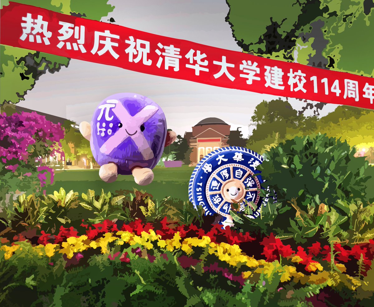 #DearTsinghua, we want to express our deepest gratitude for opening the door to our Math+ML+X group and giving us the opportunity to grow, learn, and thrive in this inspiring academic community.  

💐🎊Happy #Tsinghua114 Anniversary 🎉🌺