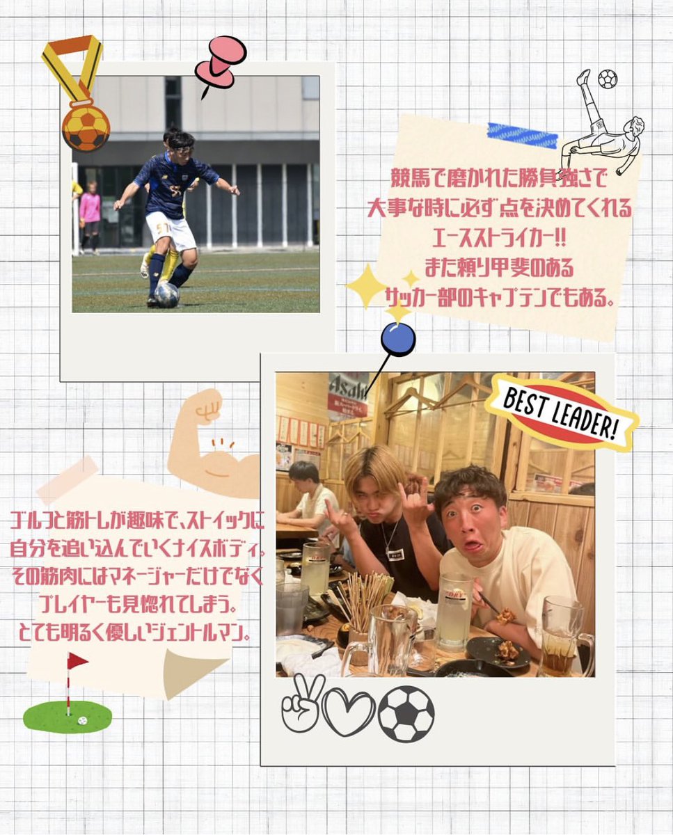 神戸大学医学部サッカー部2025新歓 (@kobe_med_2024) on Twitter photo 