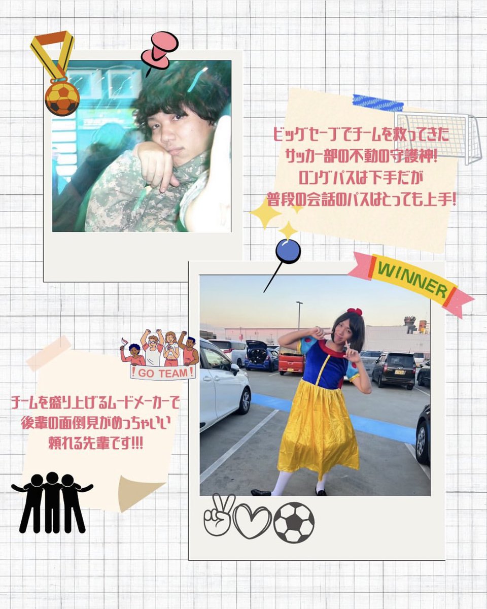 神戸大学医学部サッカー部2025新歓 (@kobe_med_2024) on Twitter photo 