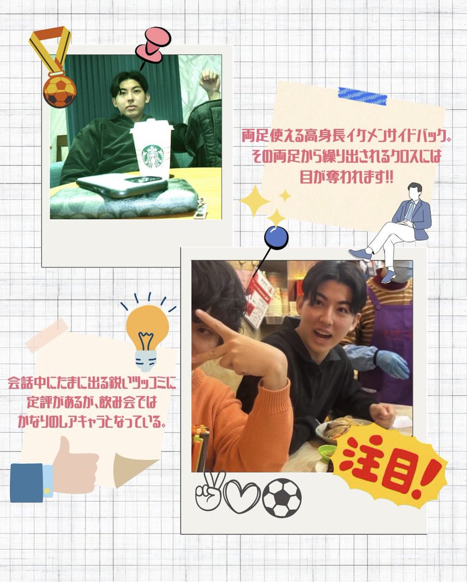 神戸大学医学部サッカー部2025新歓 (@kobe_med_2024) on Twitter photo 