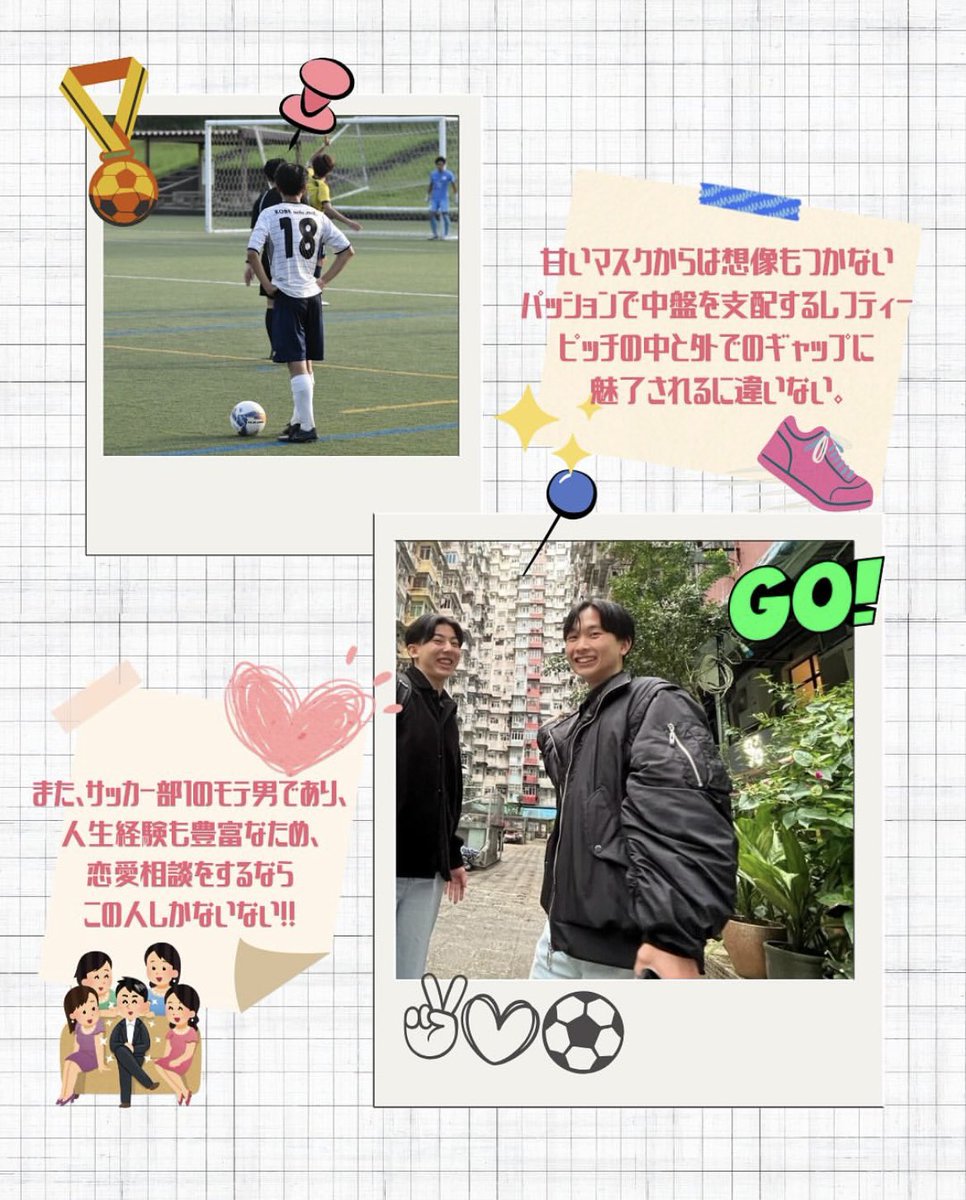 神戸大学医学部サッカー部2025新歓 (@kobe_med_2024) on Twitter photo 