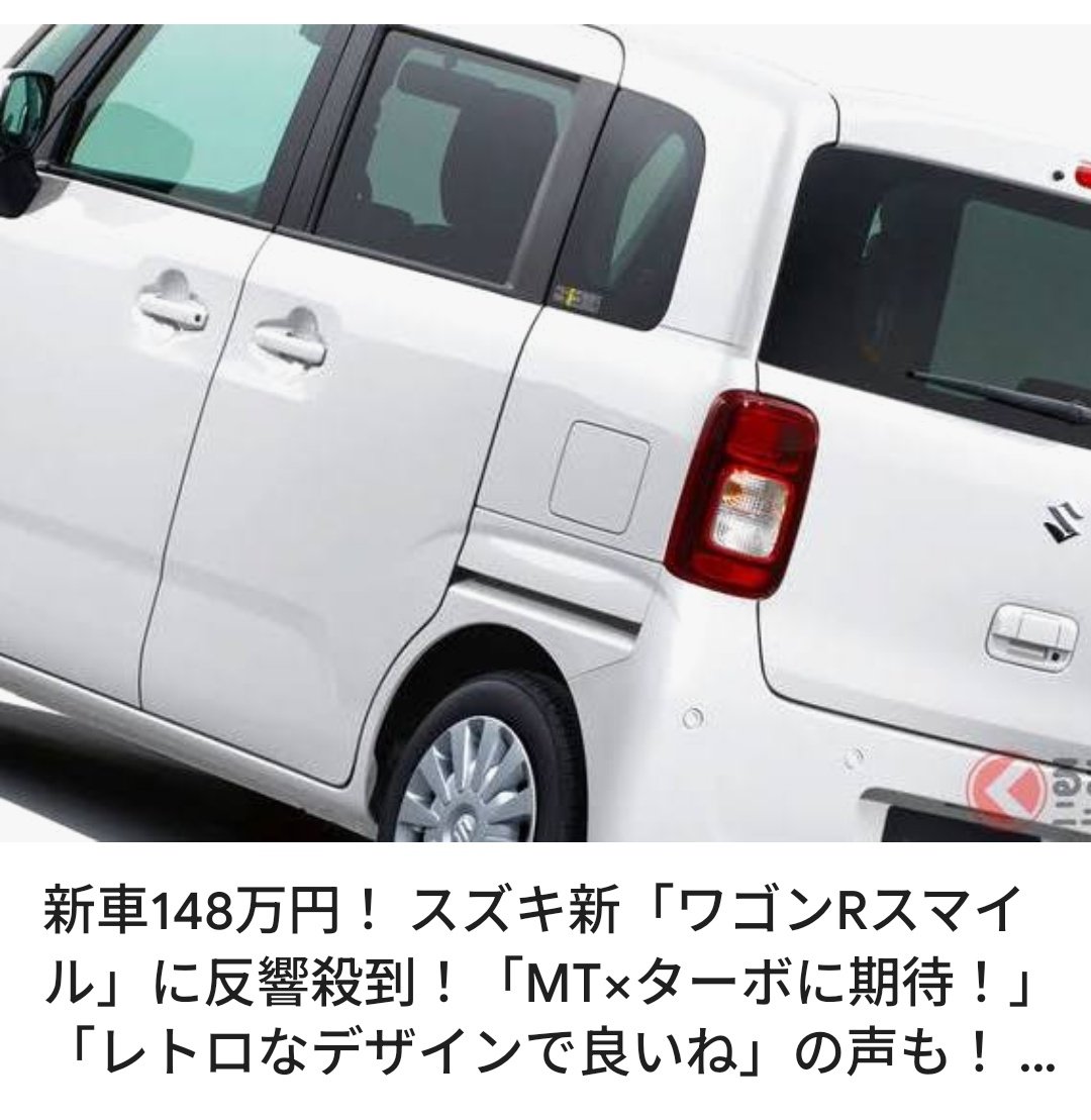 mt？