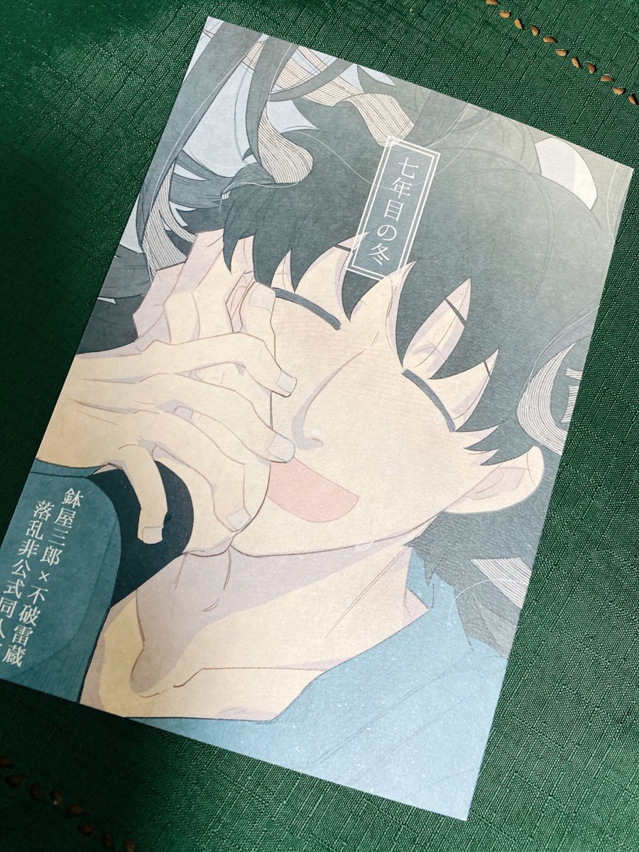 「か、金沢さん仕事が早い…!物理で確認しました 致命的なページ抜けとかは無さそう良」|🌕たろうのイラスト