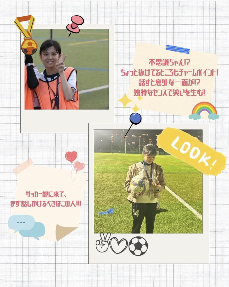 神戸大学医学部サッカー部2025新歓 (@kobe_med_2024) on Twitter photo 