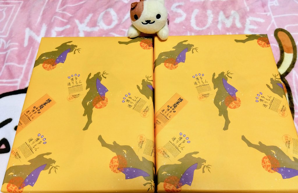 #ねこあつめ
皆様今日も本当にお疲れ様でございます
本日は大好きな猫ちゃんと一緒に旅行を
沢山楽しんでお気に入りのお土産と
沢山の美味しい食べ物を頂きました★
沢山のご反応を誠に感謝を致します皆様
落ち着いたら必ず喜んでご反応致します
猫ちゃん達と楽しい思い出が出来て幸せ