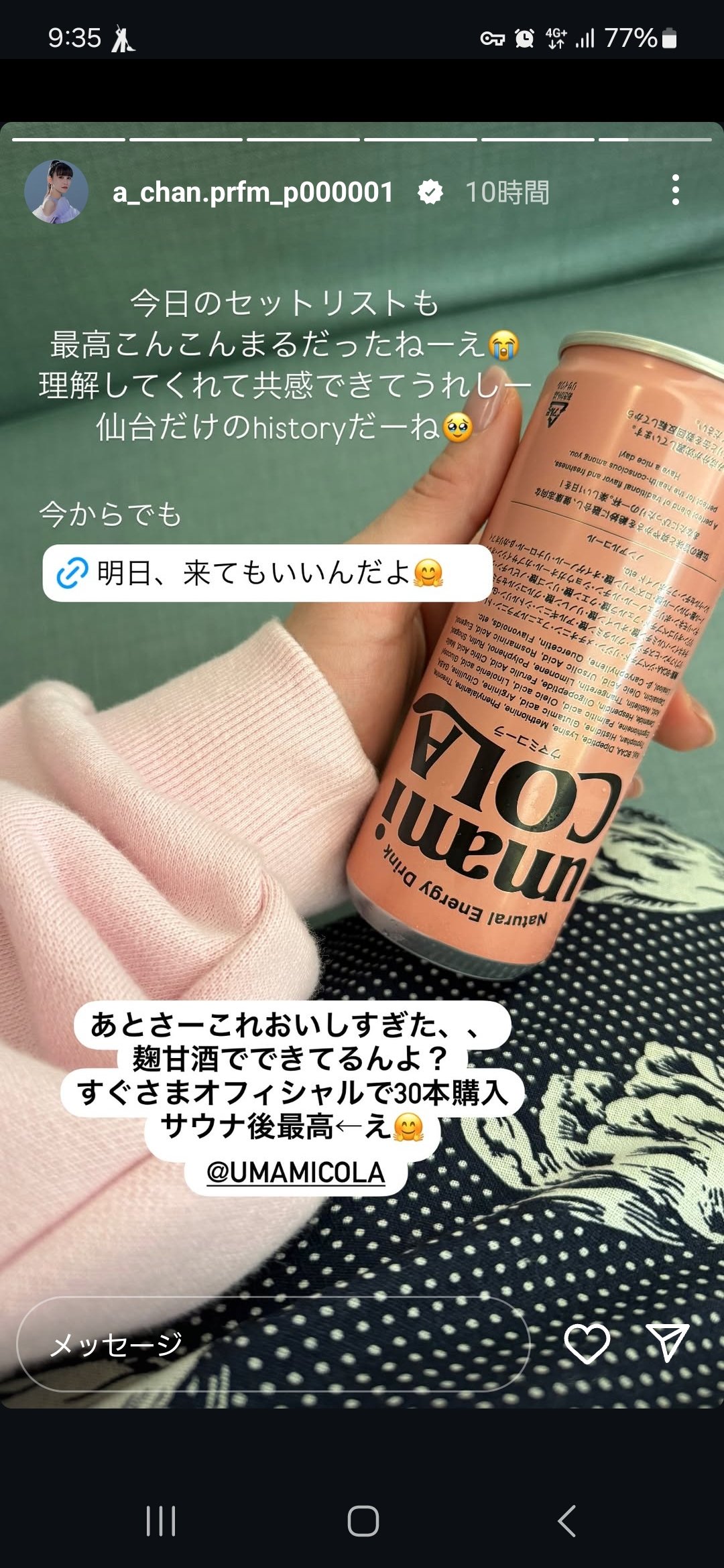 UMAMI COLA缶 250ml 6本セット | UMAMI COLA（ピュアクラフト