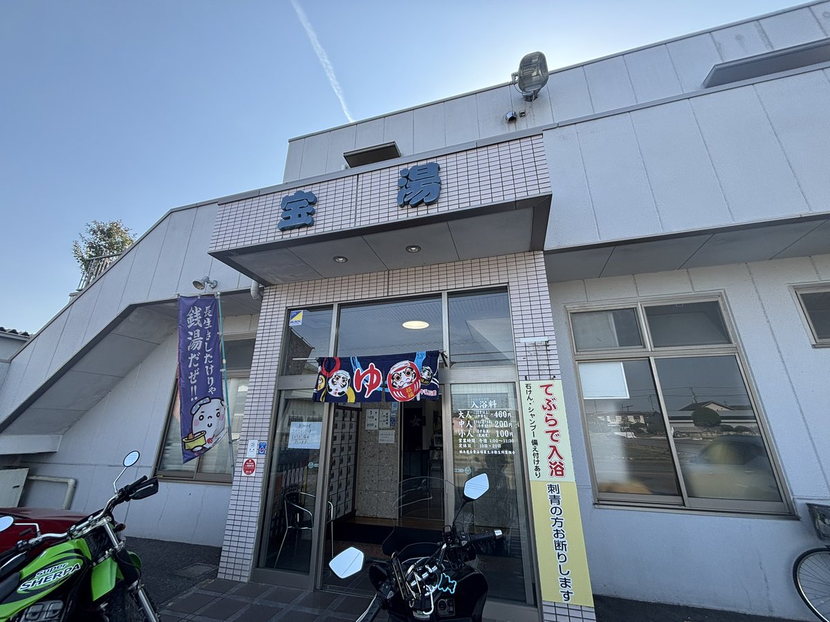 JWatawata23's tweet photo. GW1発目 https://t.co/IVQibawIsr