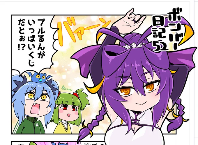 久しぶりに描いてます💣✍ 