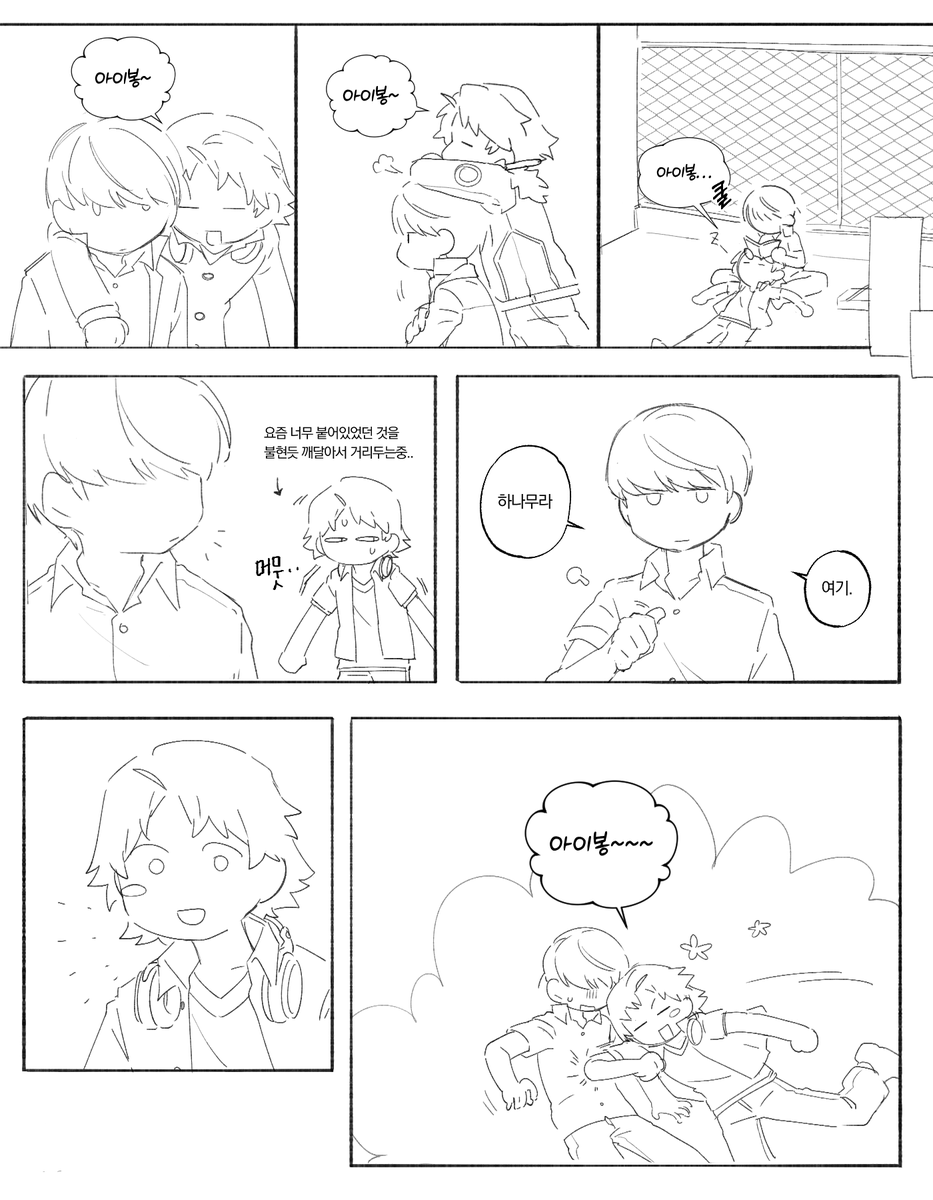 꺅도요 tweet media