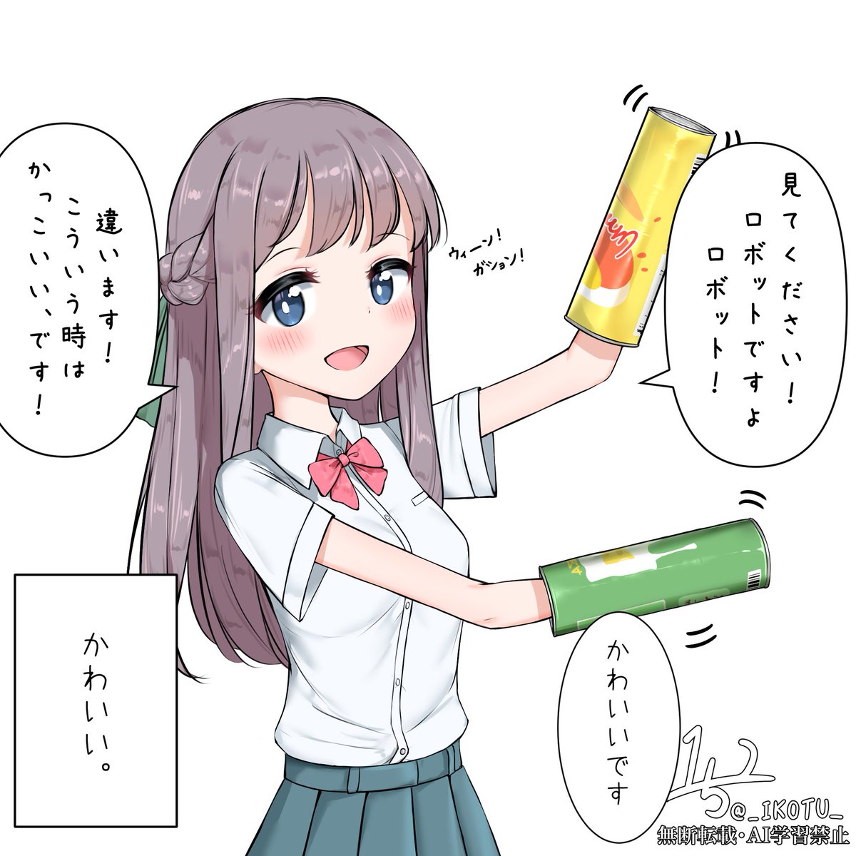 うちの生徒会長は思いつきで変なことをする 