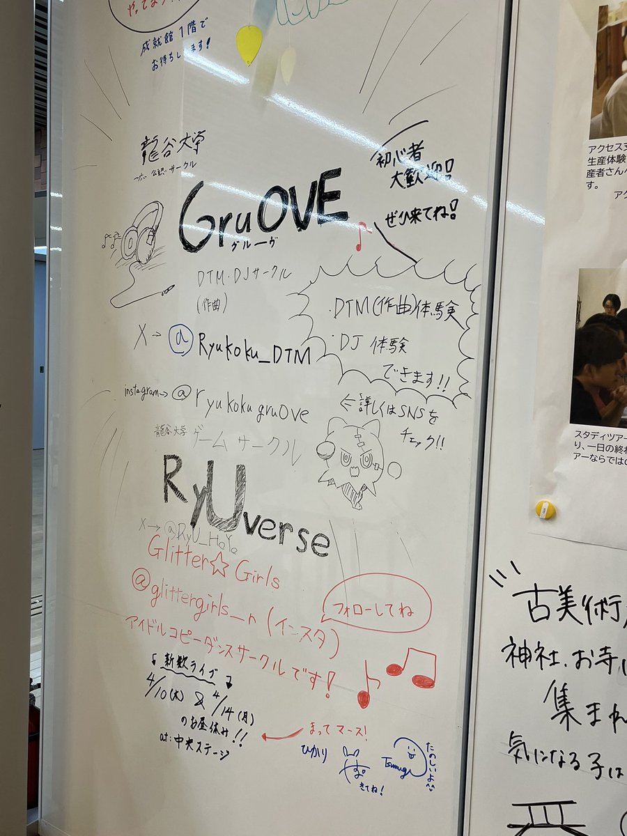 Totty_1110_'s tweet photo. #GruOVE
#RyUverse
Glittergirlsの三連星になりました https://t.co/vL4CJB2QVc