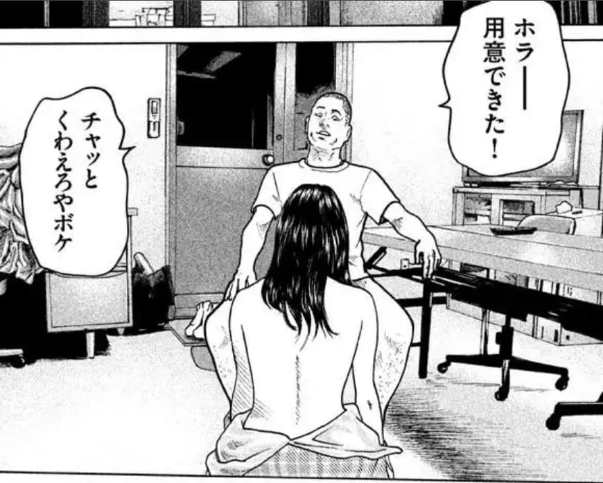 ファブルのエロシーン9