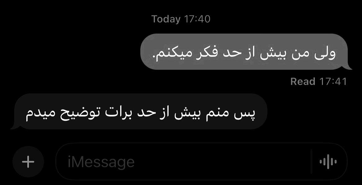 - تایپت چه رابطه ایه؟
+ تایپم :)))))))))))))))))))))