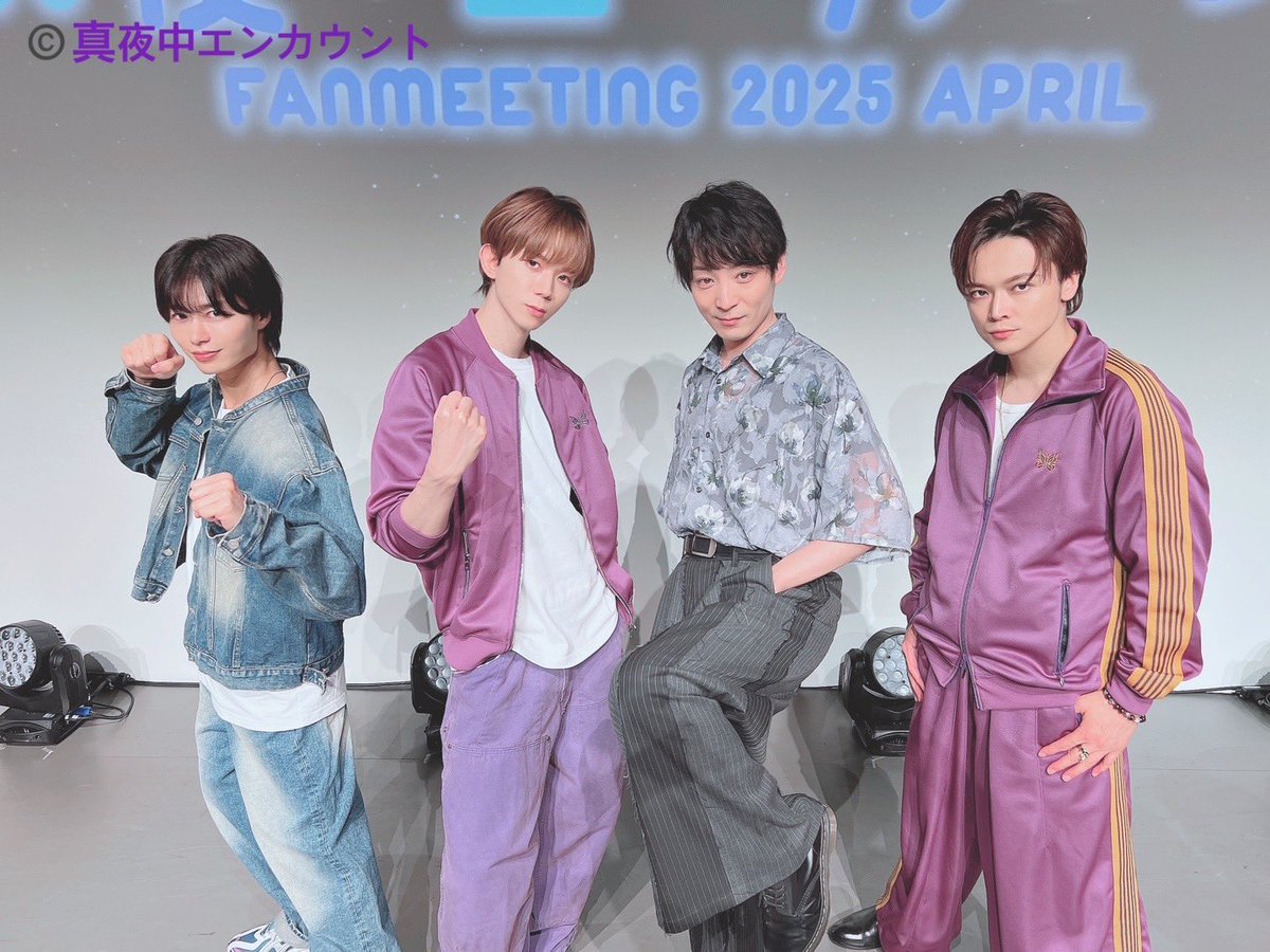 🌟#真夜中エンカウント
🌙深町寿成・高塚智人・酒井広大・狩野翔

ケンカするほど仲が良い☺️ #マヨエン 劇場をお届けしました！

もはや定番のマヨエンシステム！
そして謎の新企画から久々の企画まで沢山のコーナーにエンカウントしました✨

夜の部もお楽しみに🌙

📺配信▶ ch.nicovideo.jp/mayoen/live