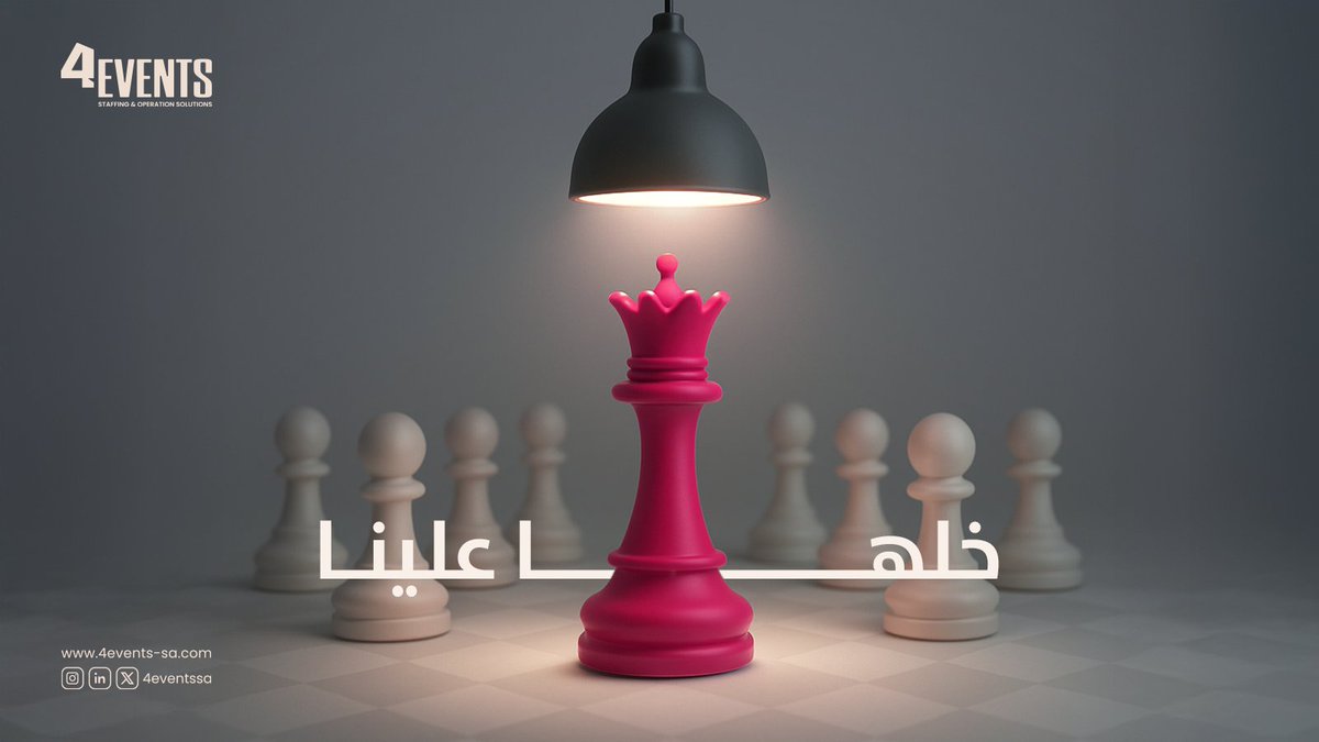 4Eventssa's tweet image. إدارة الحشود في المؤتمرات والفعاليات .. لعبتنا !

#4events
#event 
#فعاليات