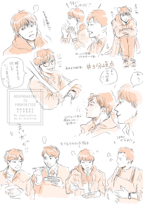 rkgk 3話の大好きシーン 