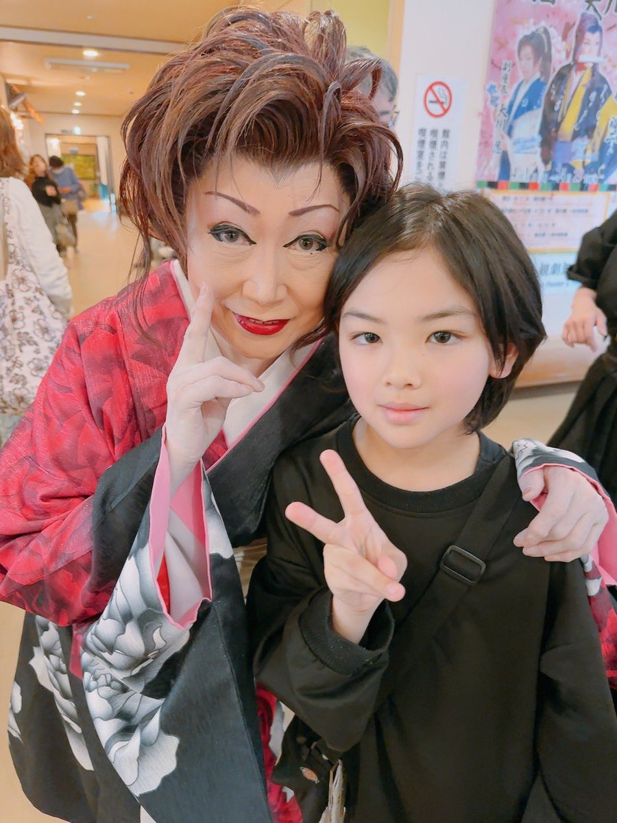 toshi_chan69's tweet photo. #劇団大川
#夢路えみ https://t.co/A6z5TeKoaq