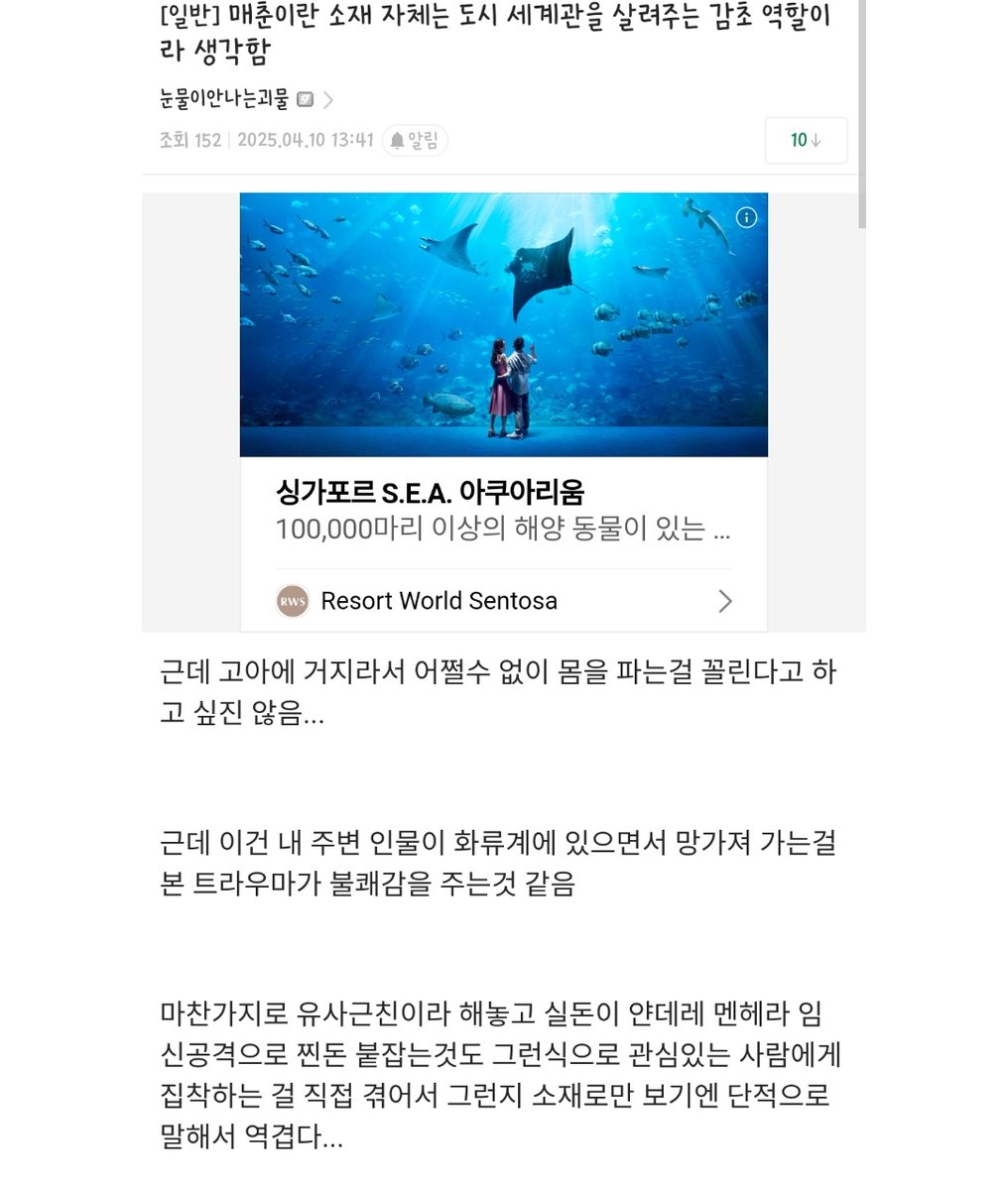 Bantting_tiktok's tweet photo. 그니까 여캐의 공식적으로 나온 적 없는 과거 서사에 대해 가난해서 매춘했다 혹은 성폭력을 당했다 라는 뇌피셜을 넣어 연성했고 그 외에도 부녀근친, 성인미자, 친족 성폭행등의 내용을 담은 연성을 필터 없이 공계로 업로드 했는데 이에 문제제기가 들어오니까 취좆이다..???? 그겜그팬이구먼 https://t.co/8fVTnOwUFH