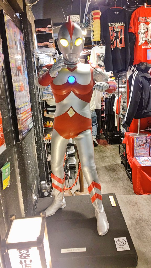 桐原剛造 as シューン on X: 桐原剛造 as シューン on X: