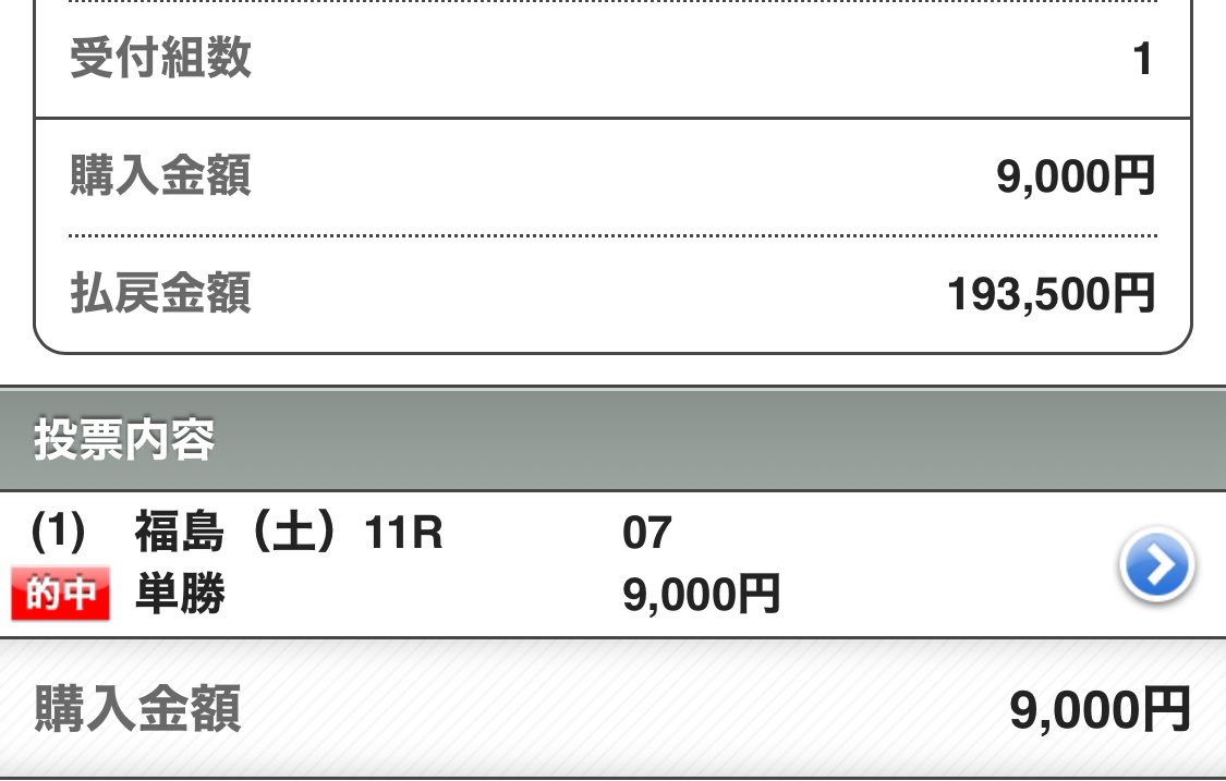 maria_0515_'s tweet photo. 🎁【天皇賞(春)】予想プレゼント20名🎁
3点抽選DM→［いいね/RP/フォロー］

㊗️2025年【GⅠ】全的中㊗️

🏆フェブラリ🏆◎🥉(3.3倍)
🏆高松宮記念🏆◎🥈(3.5倍)
🏆  大  阪  杯 🏆◎🥈(6.5倍)
🏆川 崎 記 念 🏆◎🥉(1.6倍)
🏆  桜 花 賞   🏆◎🥈(3.8倍)
🏆  皐 月 賞   🏆◎🥈(1.5倍) https://t.co/ebFx72TJ1j