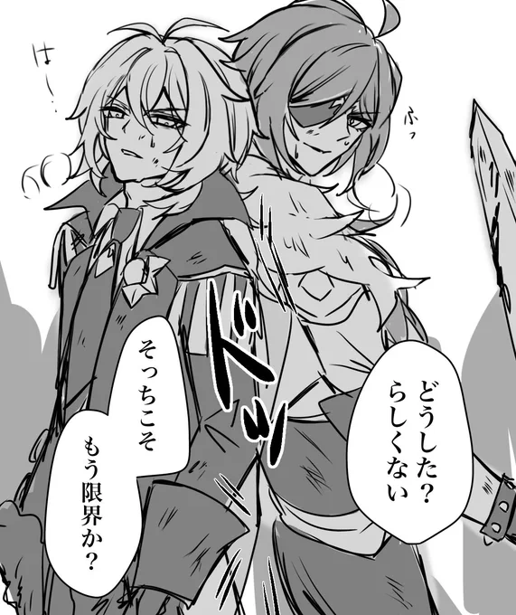 俺は少年漫画に詳しいんだ…………
(ぶっ倒れ) 