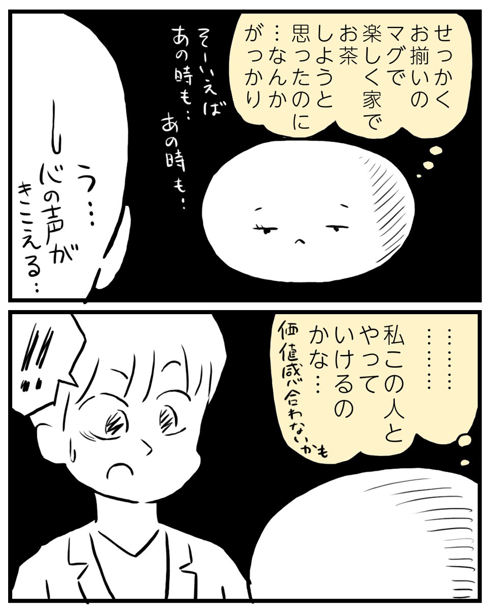 3/4 
