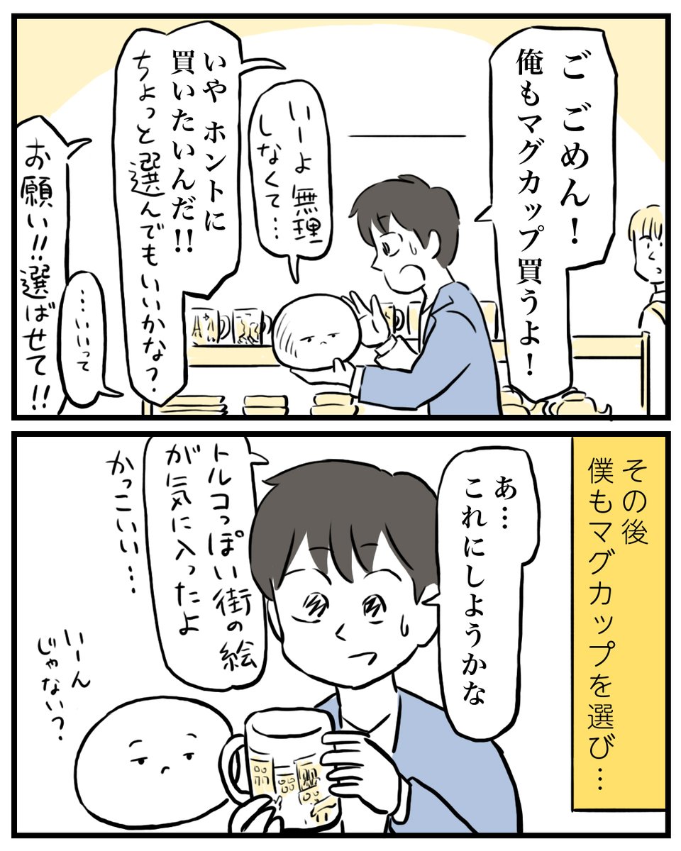 3/4 