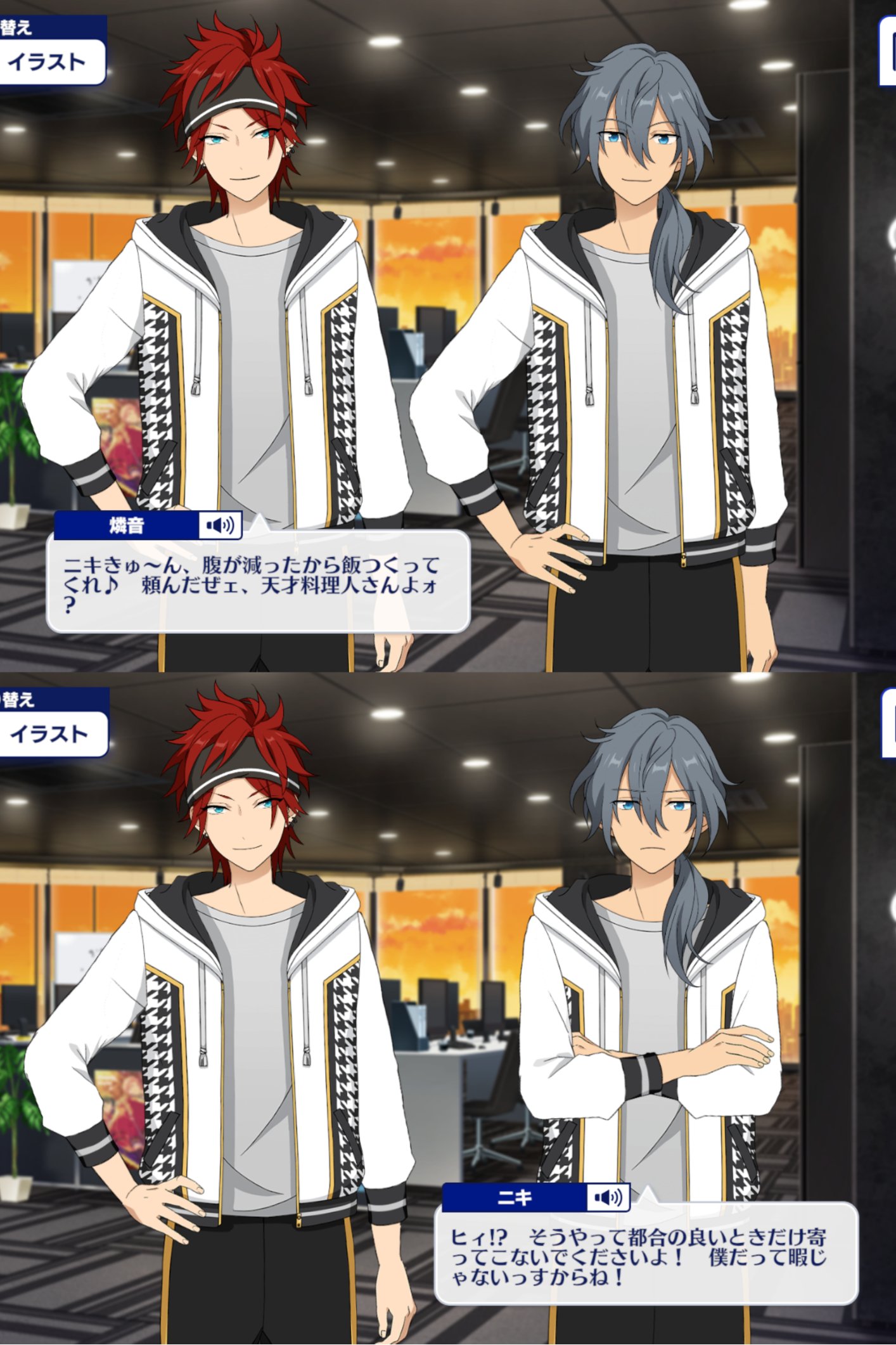 あんスタ 天城燐音·椎名ニキセット あんスタ 天城燐音＆椎名ニキセット - メルカリ