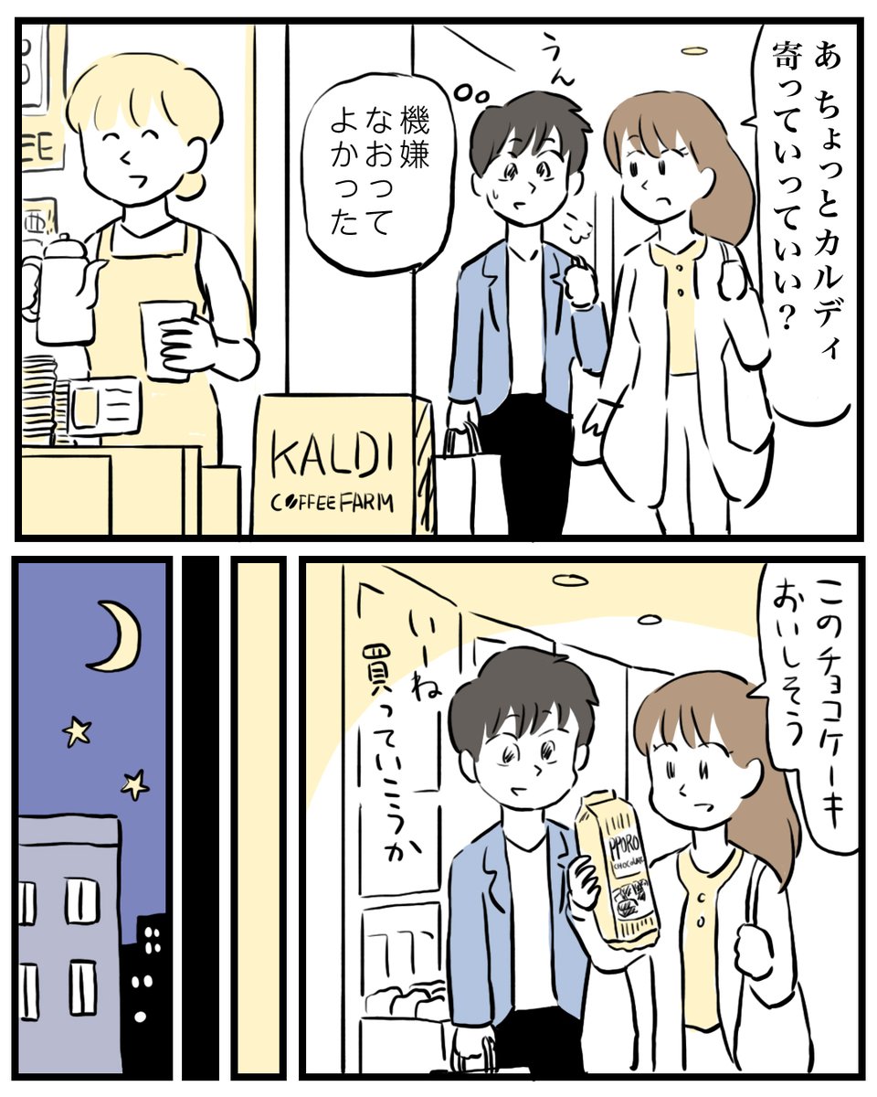 4/4 