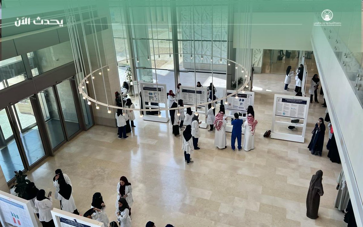 #يحدث_الآن:
انطلاق مسابقة البحث العلمي الرابعة لأبحاث طالبات كلية الصحة وعلوم التأهيل، التي تنظمها وحدة البحث والابتكار بمركز أبحاث العلوم الصحية.
#جامعة_الأميرة_نورة
#PNU