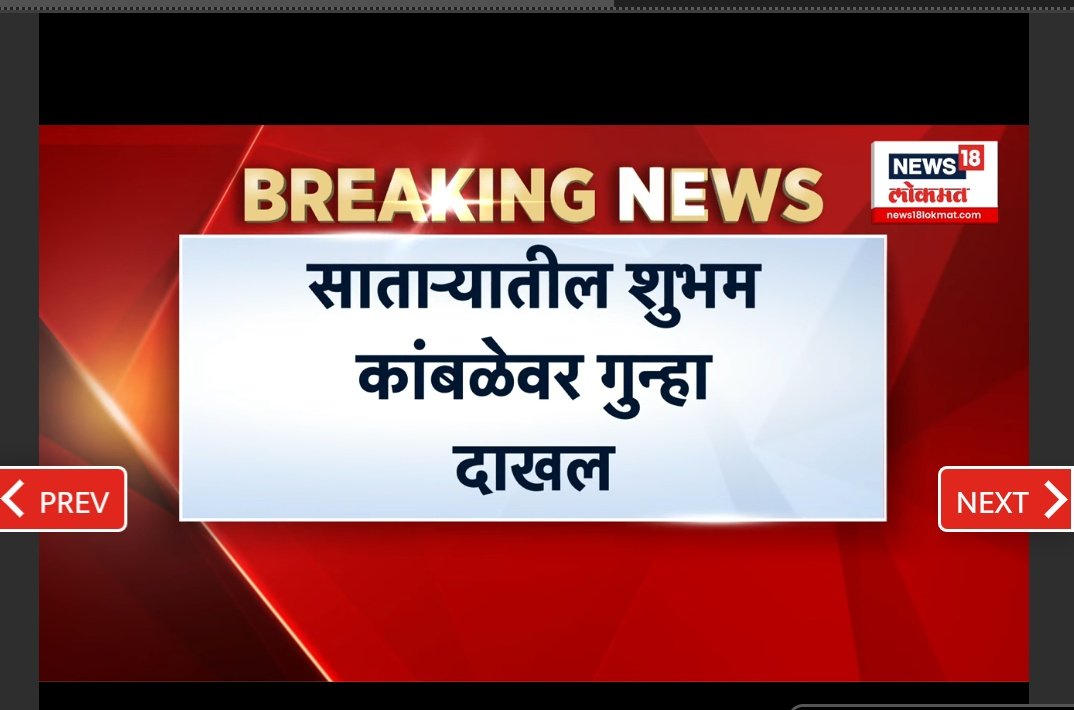 BharatologyMeme's tweet photo. देशद्रोही आपल्या आजूबाजूलाच राहतात.

महाराष्ट्रात जोपर्यंत अशी बांडगूळ आहेत
तोपर्यंत तुमच्या "फुरोगामीत्व" "सर्वधर्मसमभाव" "भारतीय एकता जिंदाबाद" ला काही अर्थ नाही. https://t.co/Hci1wUsK7T