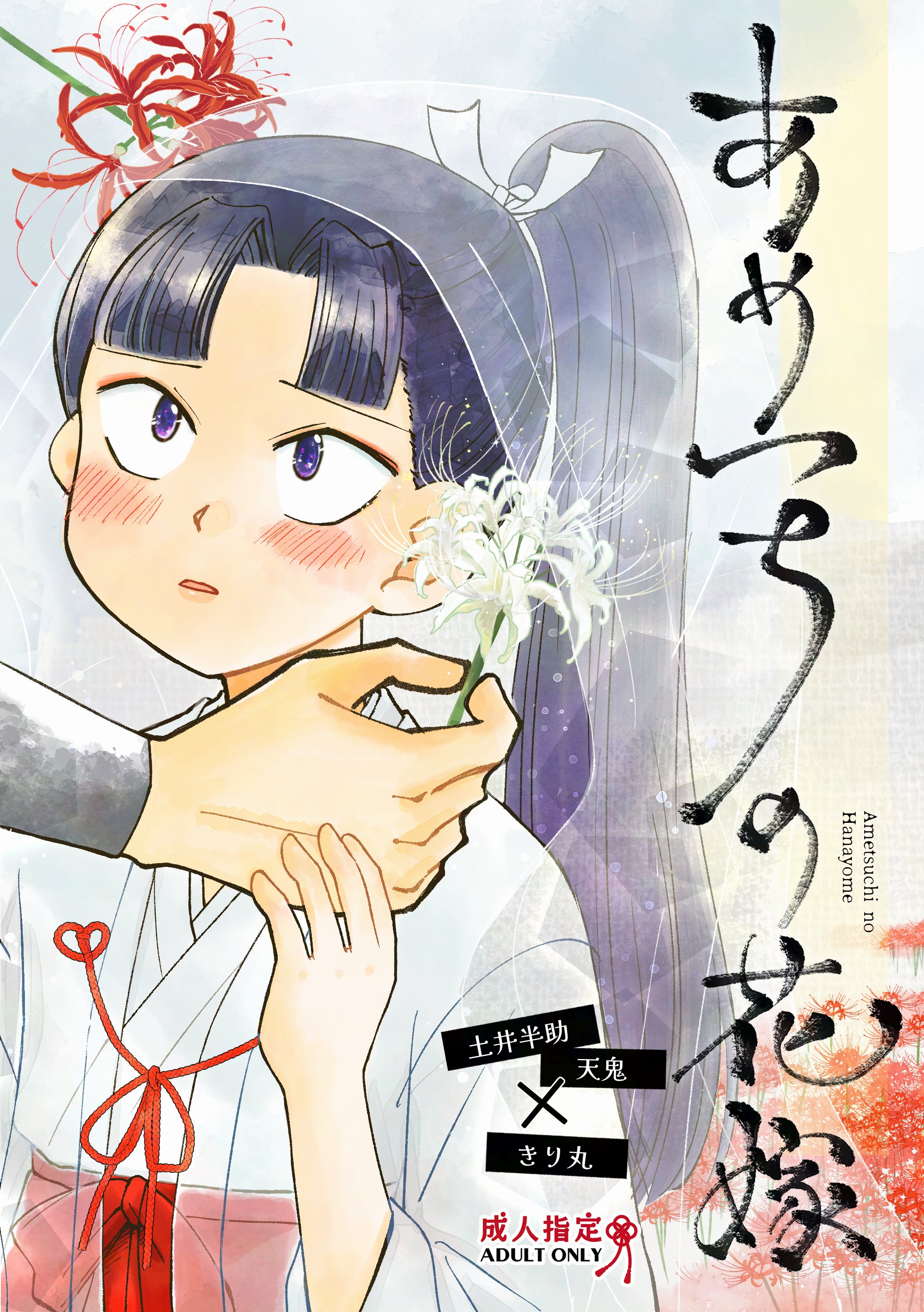 マロン (@maronpenpen) / X