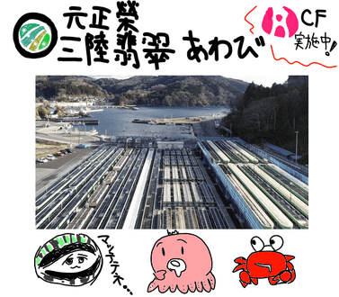 アートワークを更新しました。
貴重なアワビのステーキ、おいしかったなぁ…！