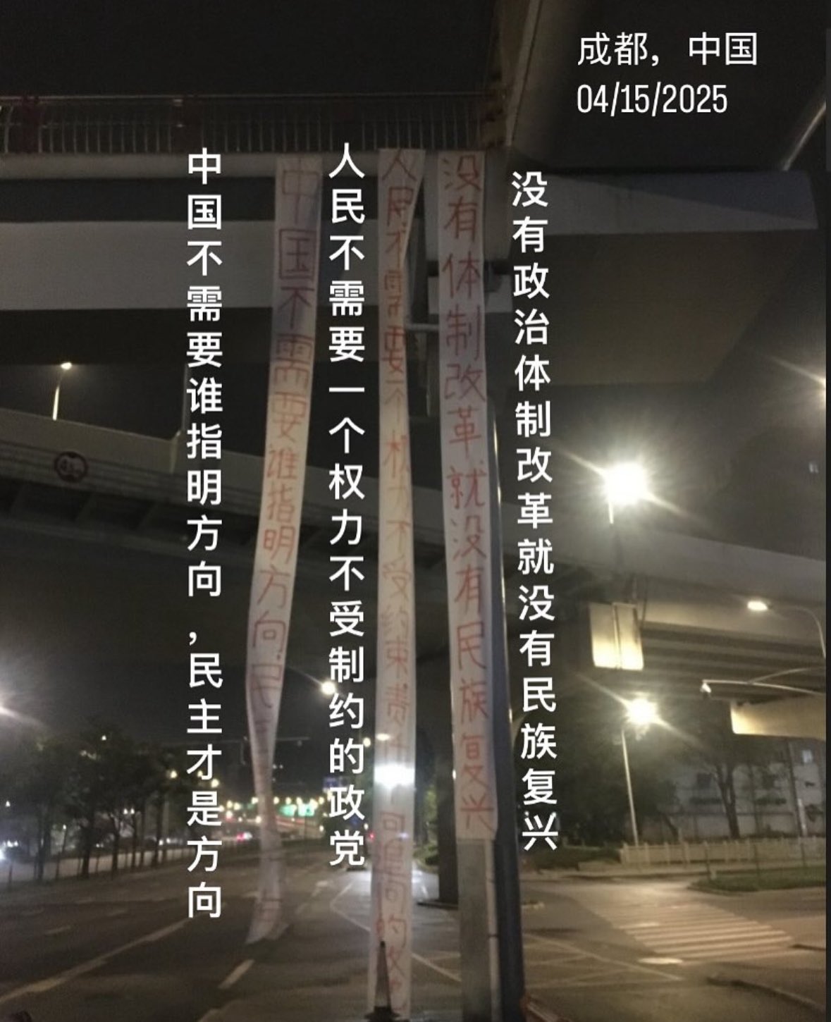中國政治犯關注/China Political Prisoner Concern on X: 中國政治犯關注/China Political Prisoner Concern on X: