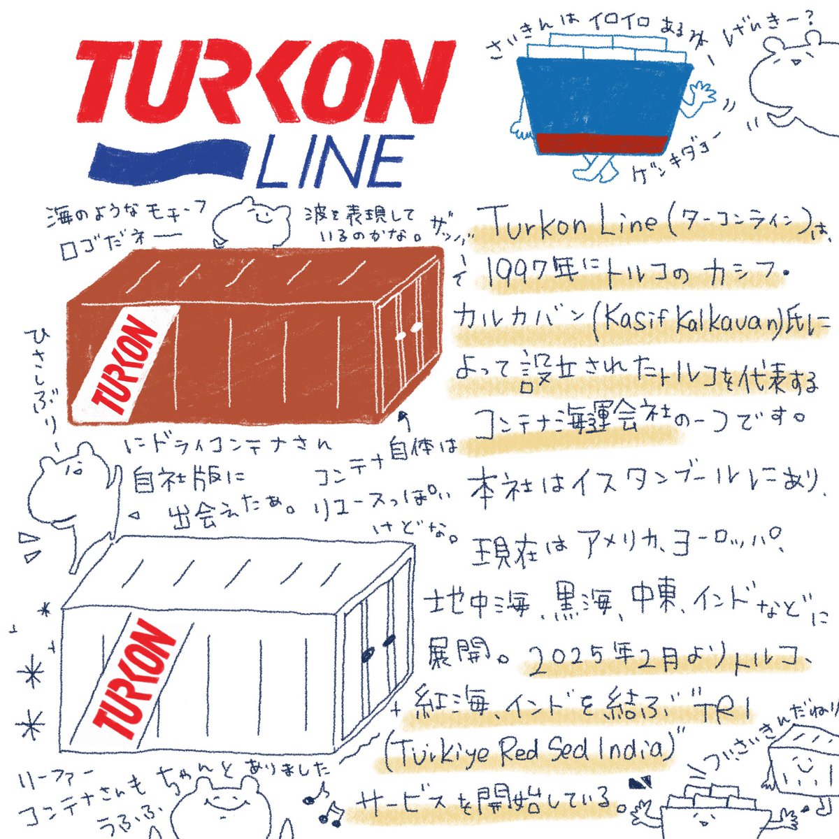 moriatkuuma's tweet photo. コンテナさんいらっしゃいʕ•ᴥ•ʔ :78
#containers #turkonline https://t.co/9S8yGVRVTP
