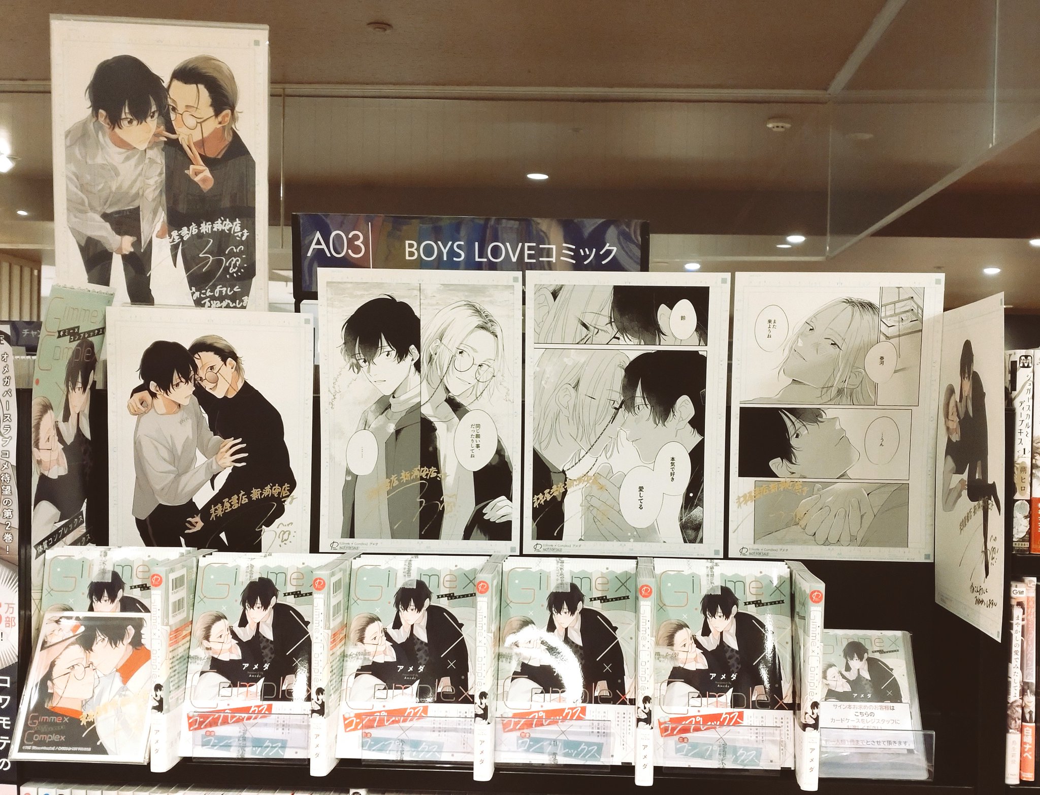 未来屋書店 新浦安店 on X: 