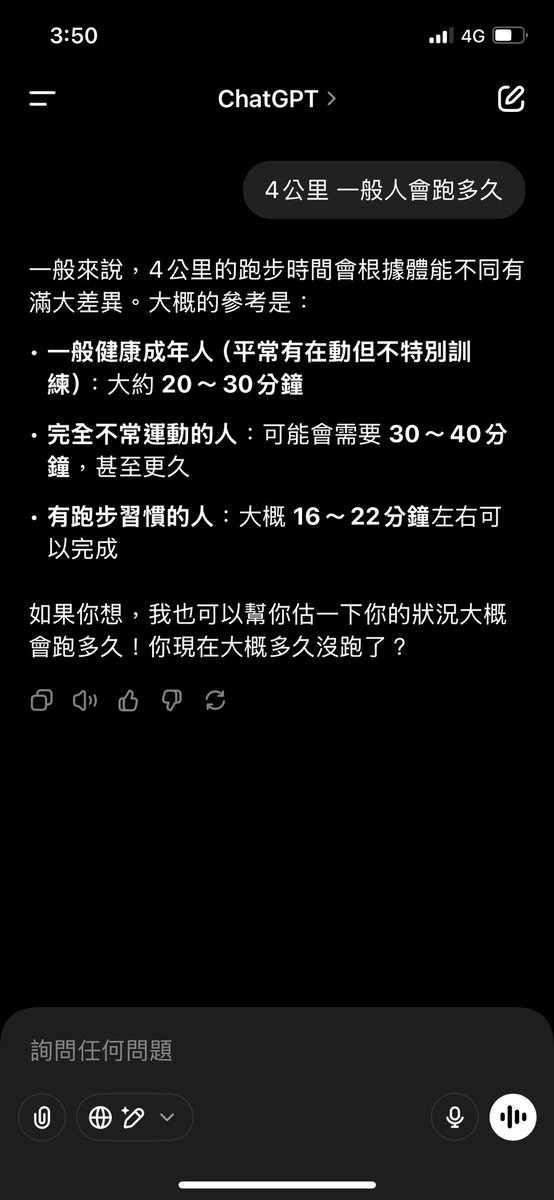 rapgoder's tweet photo. 當個自律的人，開始鍛鍊身材 https://t.co/of4rJAjTs3