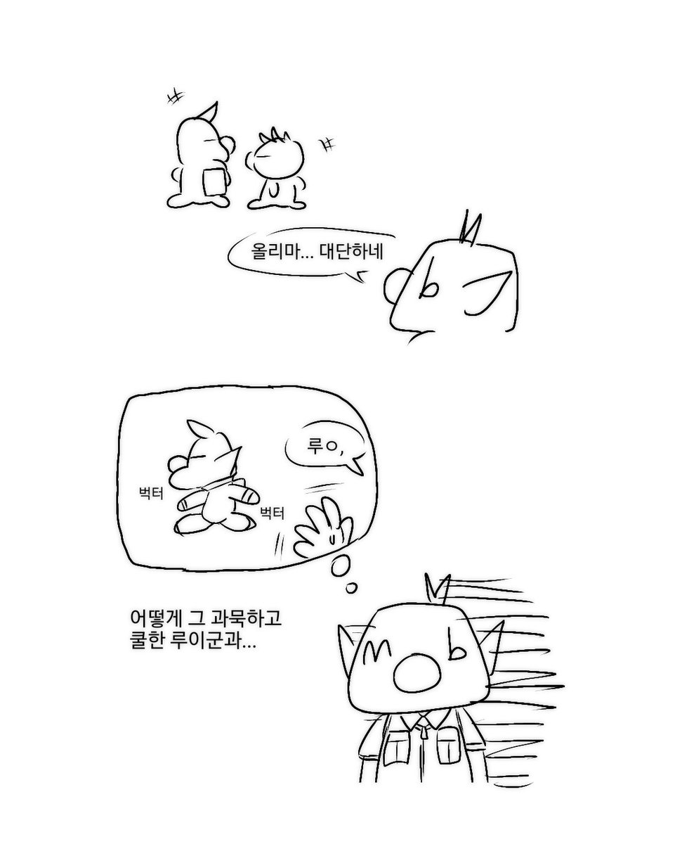 dlckpmu's tweet photo. 사이가 좋을 뿐인 오와 루 https://t.co/MchTbdQhTZ