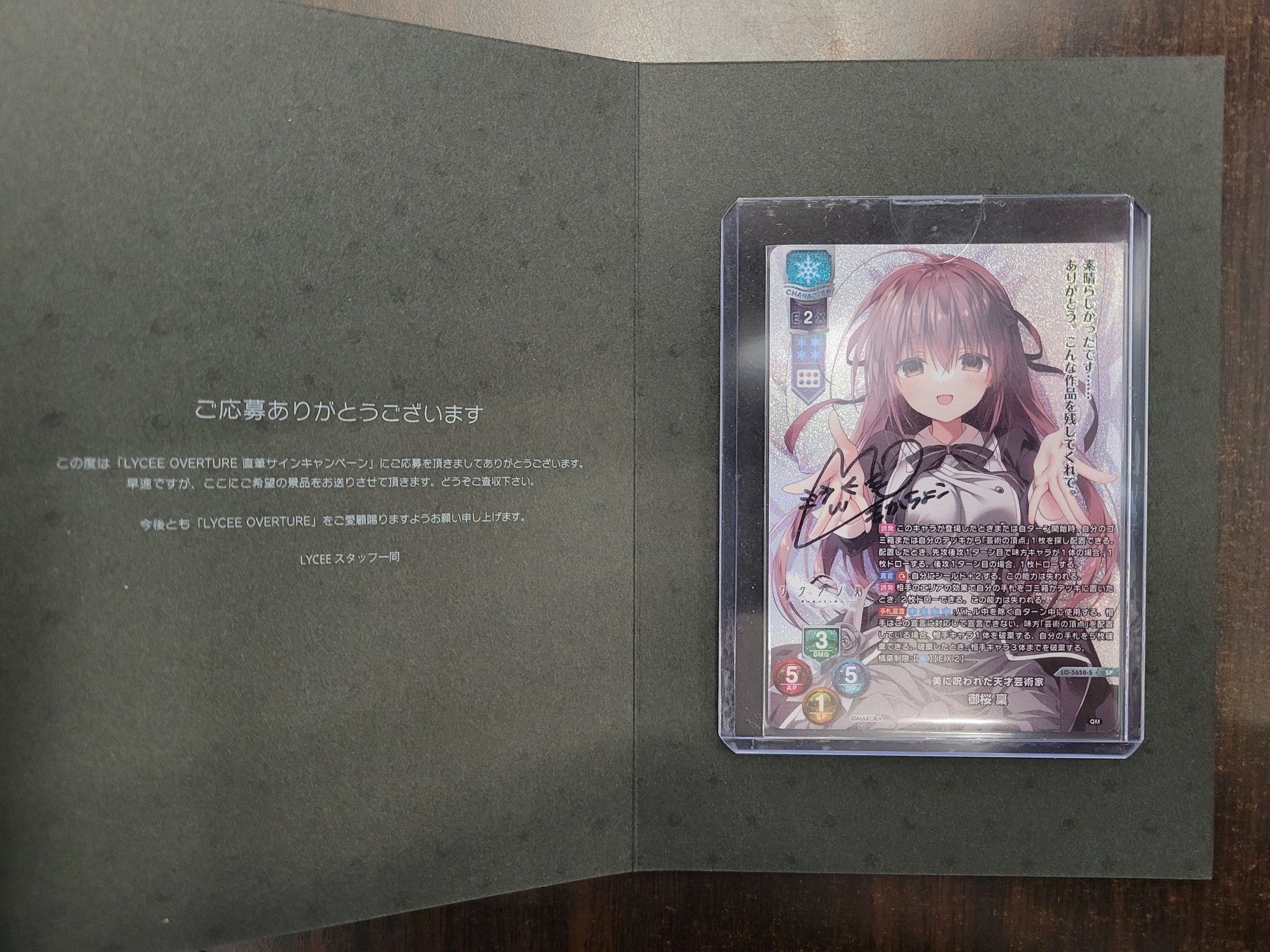TCGshop193名駅太閤店 on X: TCGshop193名駅太閤店 on X: