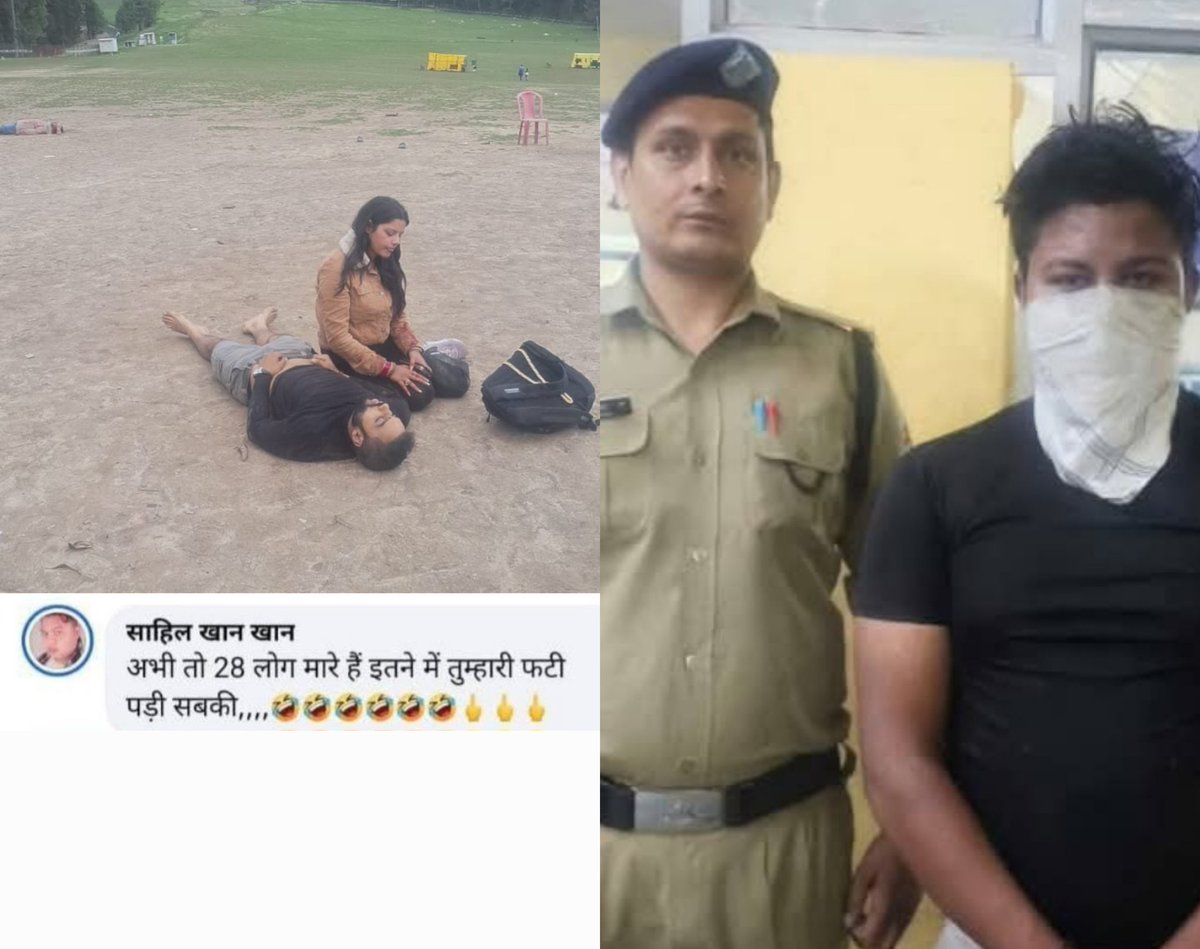 "Just 28 people killed in Pahalgam and you are shaking" ~ Sahil Khan from Dehradun in Uttarakhand.

After his comment celebrating the Pahalgam terror attack went viral, locals thrashed him and handed him over to the Police.