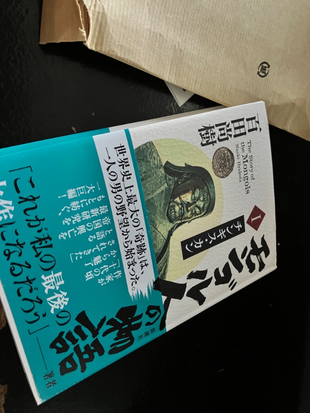 🔥来た！！百田さんの本は心振るわす！！