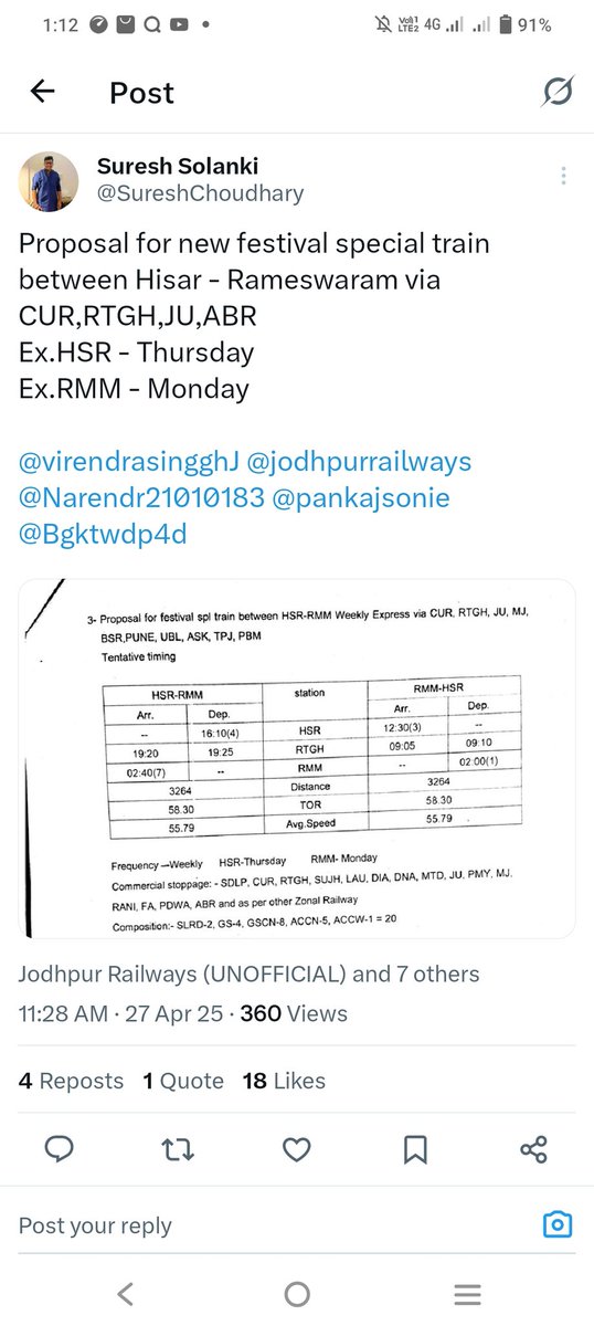 डीआरएम अजमेर रेल मिनिस्टर डीआरएम जोधपुर से मेरा निवेदन है की जब रानी फालना के बीच की दूरी 18 किलोमीटर है फालना से पिंडवाड़ा की दूरी 53 किलोमीटर है तीनों स्टेशन पर इस ट्रेन का ढहराव का प्रपोजल बनकर गया है तो जवाई बांध पर ढहराव क्यों नही प्लीज इस ट्रेन का ढहराव देकर जनता पर कृपा कर