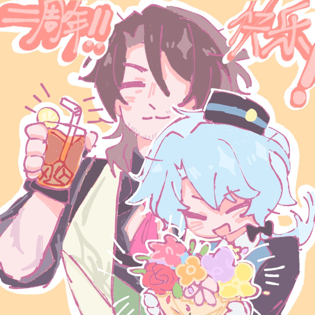 chenyingdesu's tweet photo. 二周年！
（忘记在这发了，，）
#Mikhagher #HSR https://t.co/hzhEyxg0i9