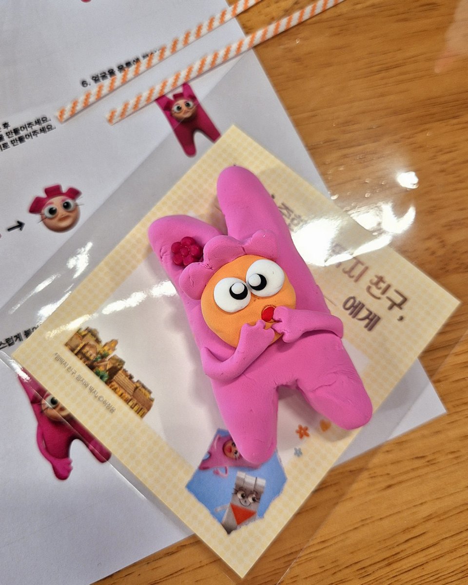 『껌딱지 친구, 껌지와 딱지』 출간을 기념하여
허정윤 작가님과 만남의 자리를 가졌습니다!🌷
작가님의 5년간의 작업 이야기, 그리고 아이들과 함께 주인공 껌지를 만들어 보는 시간까지! 자리를 빛내주신 모든 분들 감사합니다.