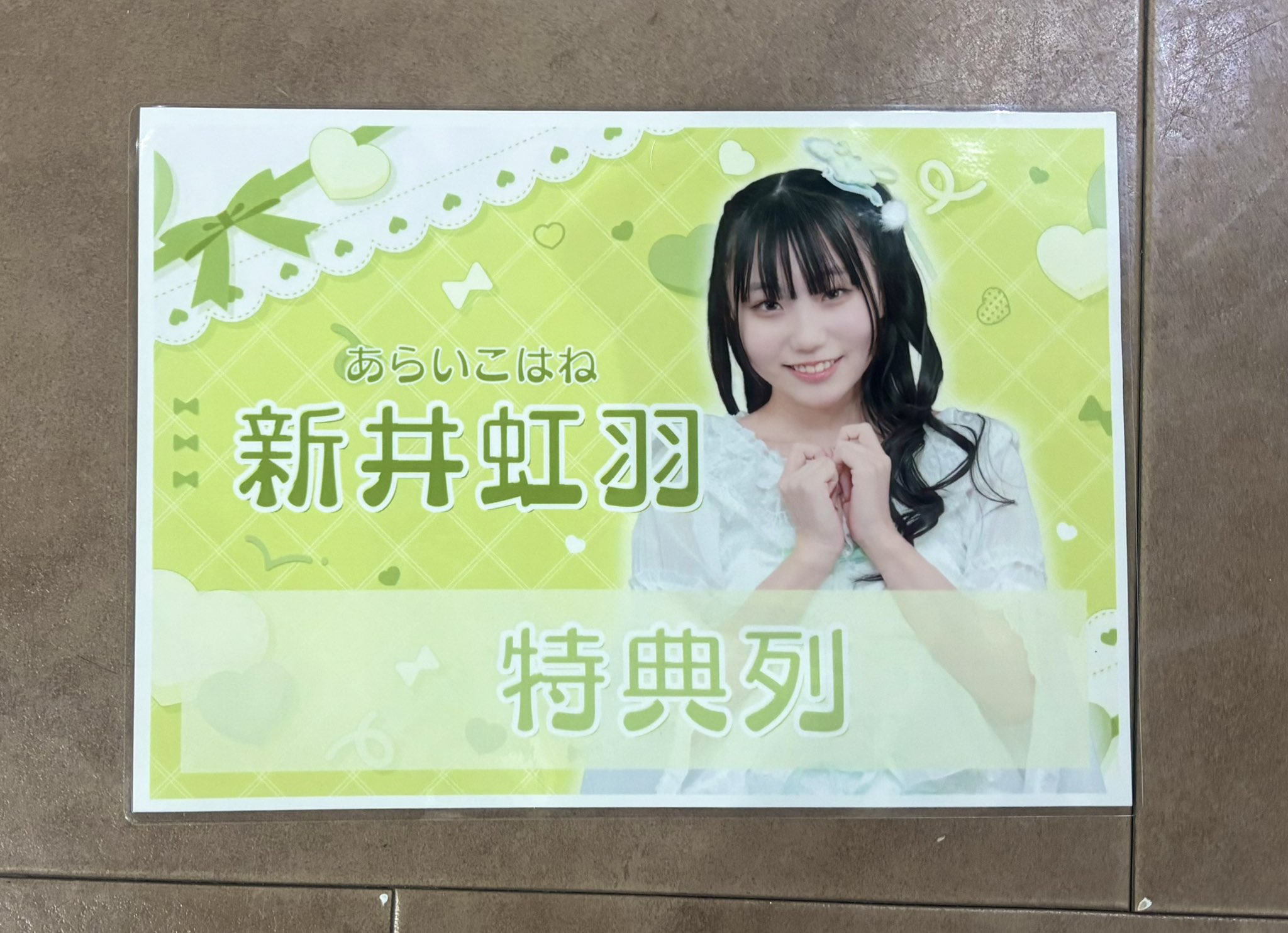 2024年レディースファッション福袋 れこば в X: „@KL_kohane_a こっちゃんおつかれさま フェイスパウダー