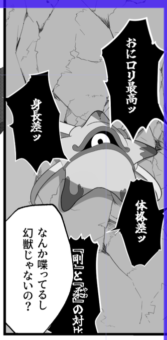 直前まで描いています。水着ベバル×赤褌バロール本を 