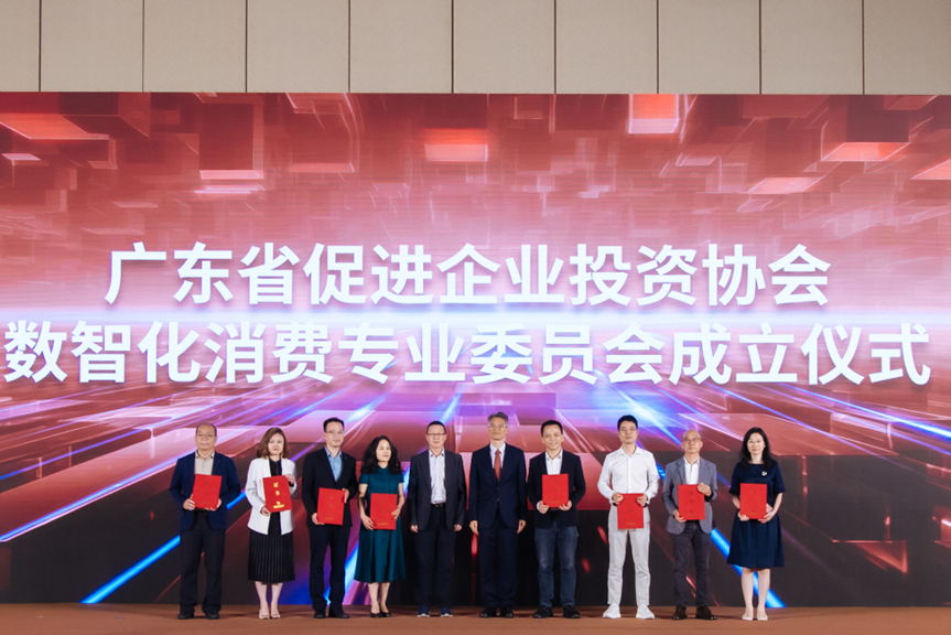 iGuangdong's tweet photo. #Guangdong has taken the initiative to align itself with intl high-standard trade and economic rules and strengthen #IP protection, a former vice-minister of commerce said at the 9th Guangdong Investment Development Forum on April 23.🌟🌏 https://t.co/Rrep7ZrcQT #GDupdates https://t.co/o7aoIIBfPg